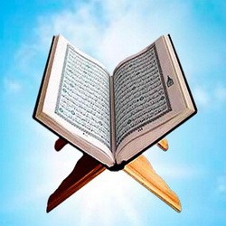 Священные Писания в Исламе